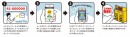 クーポンの取得方法