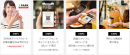 「Go To Eatキャンペーン」　Go To Eatポイント利用可能店舗が大幅に増加！寿司やファミレス、お弁当専門店も