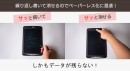 【上海問屋限定販売】半分ずつ消せて筆談に便利なビジネス向け電子メモパッドが低価格で販売開始　データが残らないから安心