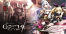 アピリッツ、スマートフォンアプリ・ブラウザゲーム『ゴエティアクロス』にて、『妖怪百姫たん！』とコラボキャンペーンを開催！