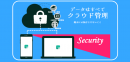 社内SEがいないデジタルトランスフォーメーションを支援。セルフメンテナンス機能を搭載したクラウド型WEB電話帳サービス「つたえルー子」11月16日サービス開始