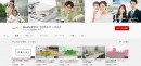 「BrushUP学び【公式チャンネル】」を開設しました！学びのポータルサイトを運営して20年以上の株式会社パセリが制作したオリジナル動画を配信中