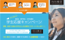 【コロナに負けるな！学生応援キャンペーン】デジタルスキルが習得できる認定資格 IMA検定 無料受講キャンペーン（募集開始：2020年11月1日〜）