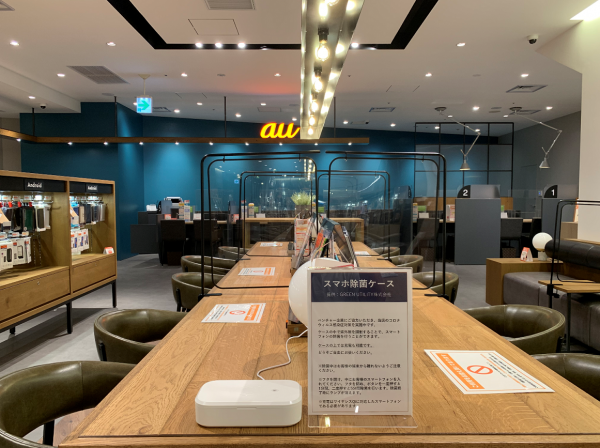 GREEN UTILITYとKDDIが挑戦したイノベーション