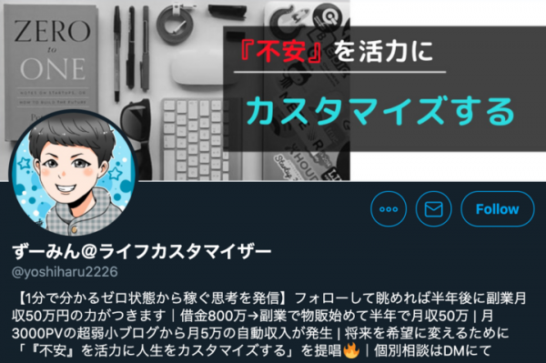 起業家.comとずーみんが業務提携を締結！！