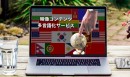 映像コンテンツの多言語化サービスを開始（アジア地域と英語）