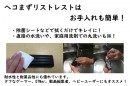 町工場発！100％リサイクル樹脂を使用した丸洗いOKな連結式リストレスト「ヘコまずリストレスト」CAMPFIREで目標金額を達成！