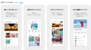 GOM&Company、iOS用GOM Playerアプリ配信！