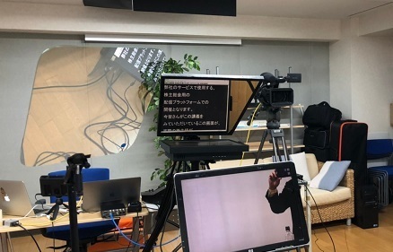 研修・セミナー運営会社向け テレプロンプターでの講義収録体験キャンペーン実施