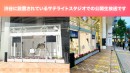 ロンドンブーツ1号2号 田村亮のラジオ番組にゲスト出演できるイベントが開催