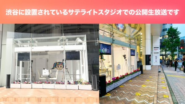 ロンドンブーツ1号2号 田村亮のラジオ番組にゲスト出演できるイベントが開催