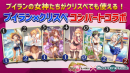 ブロックチェーンゲーム「クリプトスペルズ」が「ヴィーナススクランブル」と初のオフチェーンコンバートコラボを開催！
