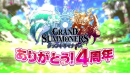 今度は好きなユニット3体もらえる！超本格王道RPG『グランドサマナーズ』 感謝御礼！リリース4周年記念超豪華キャンペーン開催中