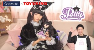 １２月６日発売！  T-BASE JAPAN 限定Pullip ドール「クロミちゃん」をオタク社長＆コスプレーヤーなぎささんが動画にて先行レビュー