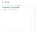 フットプリント国内最小、インテル第11世代搭載10.1インチ 2in1モバイルPC「OneMix4 国内正規版」ティザーサイト開設