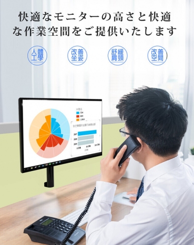 急増するテレワーク、在宅ワークを快適に！BJ Planningが応援購入サービスを通してPCモニターを固定する「Screen Bracket」の販売を開始
