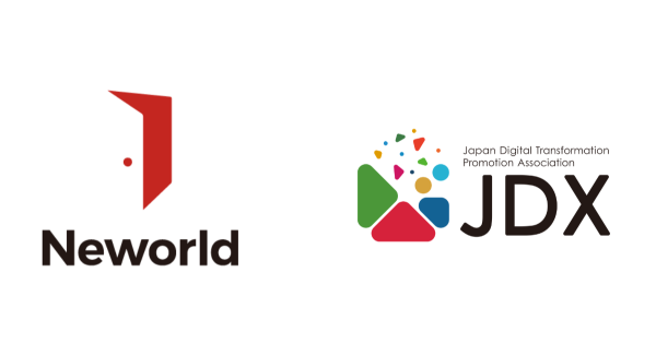 ニューワールド株式会社、日本デジタルトランスフォーメーション推進協会へ入会
