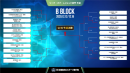 【サードウェーブよりリリース】『第3回全国高校eスポーツ選手権』リーグ・オブ・レジェンド部門 決勝大会進出4チームが決定