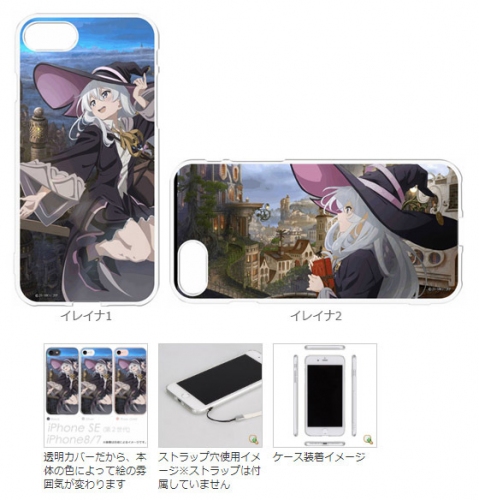 TVアニメ『魔女の旅々』のキャラを印刷したスマホケース＆スマホスタンド＆パスケース＆クリアチャーム＆缶バッジなど6種22製品が新登場！