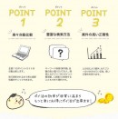 ポイントサイト自動比較サービス「ポイントサイト比較ガイド」が取扱いサイト数を7サイトから11サイトにアップグレードしました！