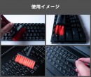 【上海問屋限定販売】キーキャップ抜き工具でキーボードを徹底清掃　4in1ゲーミングクリーナー　販売開始