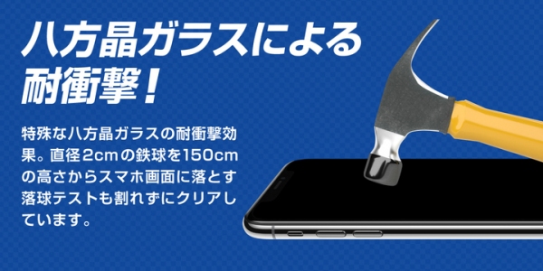 8つの機能が1つに入ったオールインワン製法で画面を保護！抗菌・抗ウイルス機能などを追加したスマホコーティングサービス「G-PACK」、1月8日に販売開始