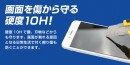 8つの機能が1つに入ったオールインワン製法で画面を保護！抗菌・抗ウイルス機能などを追加したスマホコーティングサービス「G-PACK」、1月8日に販売開始
