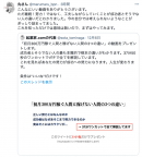 起業家.com、評判上々の動画コンテンツが総再生時間が60時間を突破！！