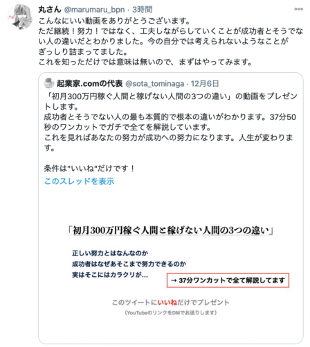 起業家.com、評判上々の動画コンテンツが総再生時間が60時間を突破！！