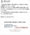起業家.com、評判上々の動画コンテンツが総再生時間が60時間を突破！！