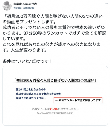 起業家.com、評判上々の動画コンテンツが総再生時間が60時間を突破！！