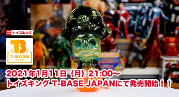 WF2020冬でソフビデビューされたJelly Rogerさんとのトイズキング限定コラボVer.がT-BASE JAPANに登場！