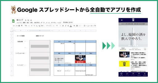 NoCodeCampが1月16日「国産NoCode(ノーコード)ツール『Magic Instructions』魔法体験教室vol.1」をYouTubeライブ配信
