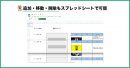 NoCodeCampが1月16日「国産NoCode(ノーコード)ツール『Magic Instructions』魔法体験教室vol.1」をYouTubeライブ配信