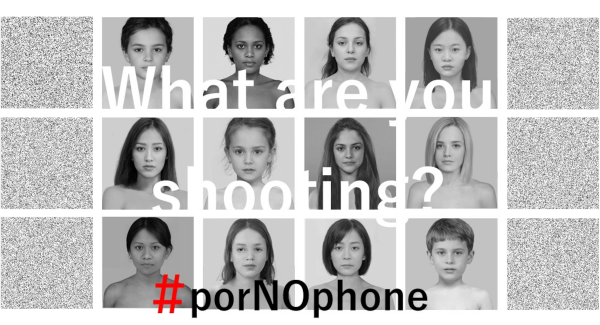 ヌードやポルノをスマホ撮影させない AI(人工知能）を、iOSとAndroidの標準機能に【#porNOphoneキャンペーン】