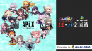 【サードウェーブ・ガレリア】GALLERIA　presents　ぶいすぽっ！配信イベント 第2弾の概要を公開　配信にてコラボモデル第２弾特典も発表