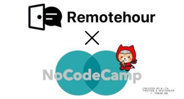 海外へ飛び出せ！NoCode（ノーコード）で海外のWebサービス投稿サイト【ProductHunt】へチャレンジ