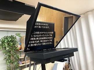 カメラプロンプターWJシリーズWeb無料セミナー開催（2月18日）「テレプロンプターを導入するにあたり、知っておくべき知識」