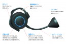 AIと“ヒト”に繋がる通訳スピーカー「To-King」、クラファン開始6時間で目標達成率100％超えを記録！