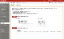 〜よりターゲットをセグメントしたアプローチリストが購入可能に〜NetReal+ の営業リストサービスに「詳細営業リスト」のメニューが追加。