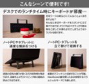 【上海問屋限定販売】デスクスペースを有効に使える　キーボード・ノートPC・タブレット用アルミ合金製スタンド　販売開始