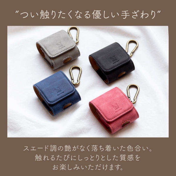 AirPodsにもケースを！おしゃれな3タイプ　＜セール＞1月24日0:00～1月31日23:59まで実施！
