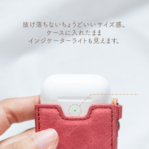 AirPodsにもケースを！おしゃれな3タイプ　＜セール＞1月24日0:00～1月31日23:59まで実施！