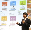 第97回 松本考動倶楽部（長野県松本市） オンライン開催で行います