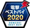 【サードウェーブ・ガレリアより】GALLERRIA 電撃ベストバイ2020受賞記念　特別モデルを2機種発売