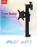 姿勢改善と作業スペース確保で在宅ワークにおすすめ！モニター位置を自由に調整できるマジックアーム「Screen Bracket」のクラウドファンディングを開始
