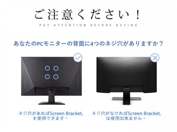 姿勢改善と作業スペース確保で在宅ワークにおすすめ！モニター位置を自由に調整できるマジックアーム「Screen Bracket」のクラウドファンディングを開始