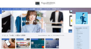 BGM株式会社が、お金の「今」が分かるWEBメディア FinanceJOURNAL（β版）をリリース！