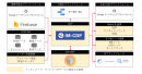インティメート・マージャー、Google Cloud™の Service パートナー認定を取得し、データ環境の構築支援サービス「IM-CDP」提供開始