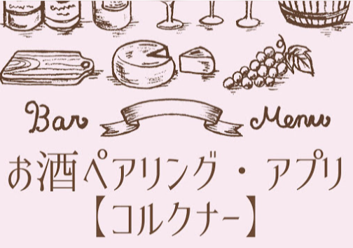 プログラミングしないアプリ開発【NoCode(ノーコード)】を使ってサービスを作って競う「第5回NoCodeCampコンテスト」開催中！